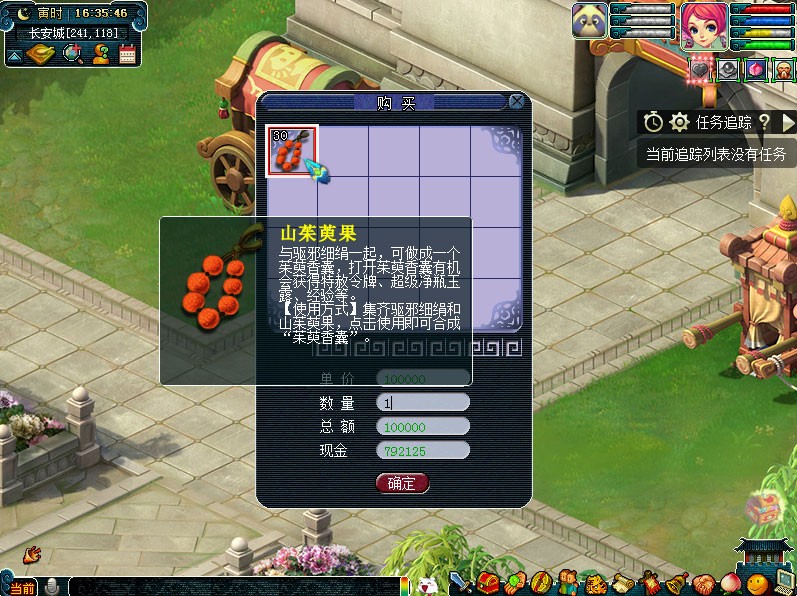 登高赏秋韵！《梦幻西游》电脑版重阳节活动即将开启