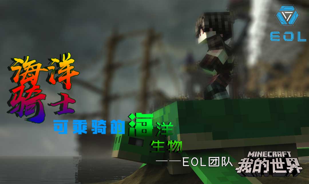 学习也能有趣？《我的世界》让学校生活更多彩！