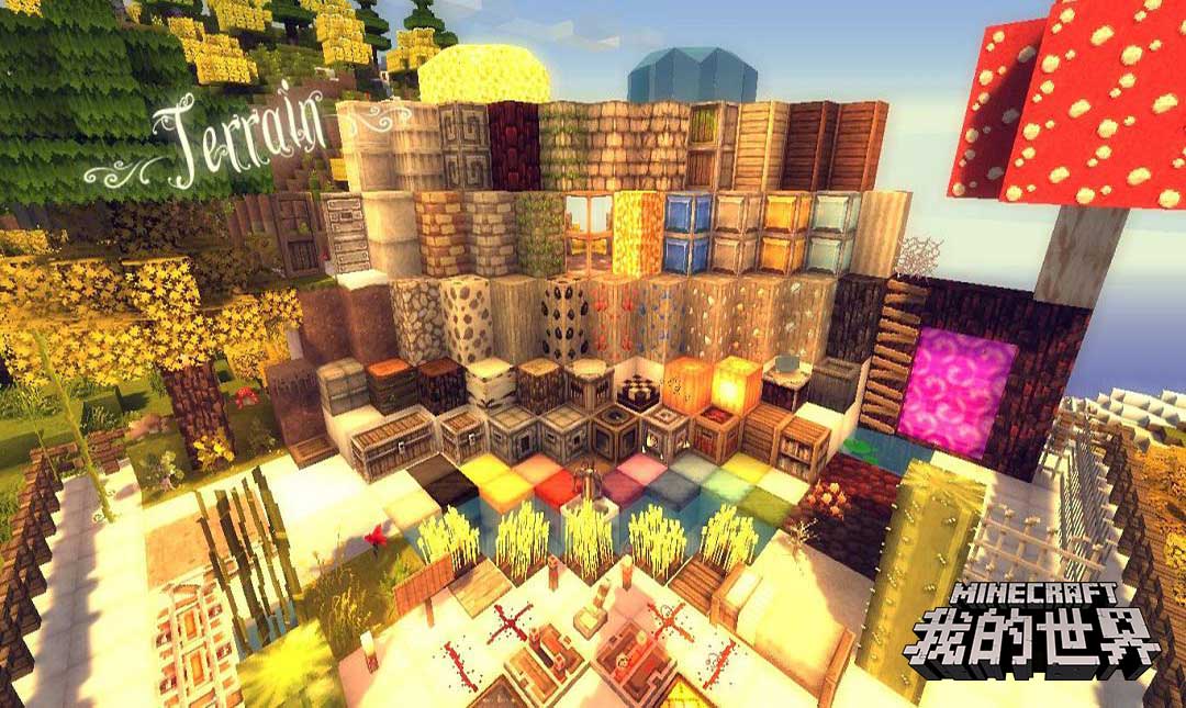 学习也能有趣？《我的世界》让学校生活更多彩！