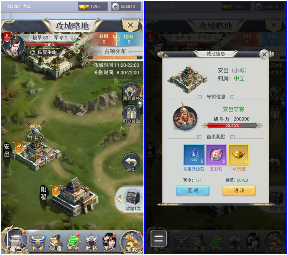 菲音游戏携精品《我主战国》角逐2018金翎奖