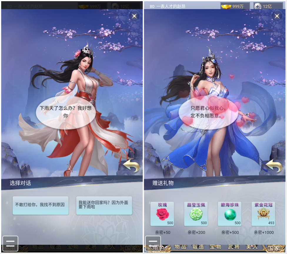 菲音游戏携精品《我主战国》角逐2018金翎奖