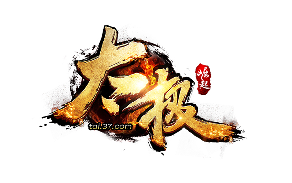 三七互娱携旗下多款精品游戏作品角逐2018金翎奖