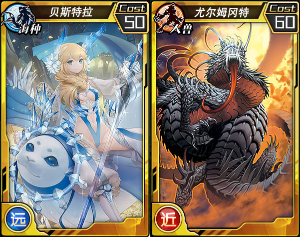 神母vs圣魔 《红莲之王》全新SSR使魔出率UP