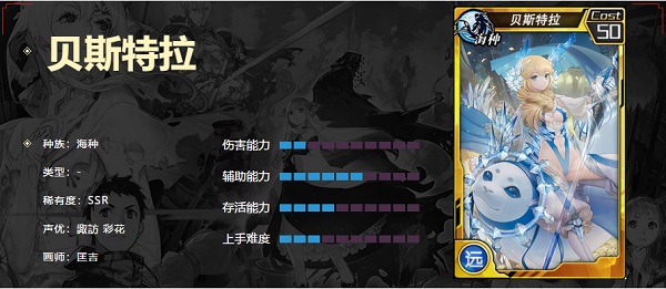 神母vs圣魔 《红莲之王》全新SSR使魔出率UP