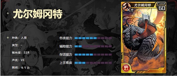 神母vs圣魔 《红莲之王》全新SSR使魔出率UP