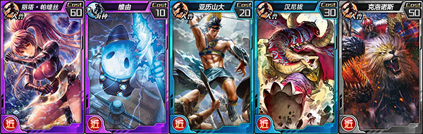 神母vs圣魔 《红莲之王》全新SSR使魔出率UP