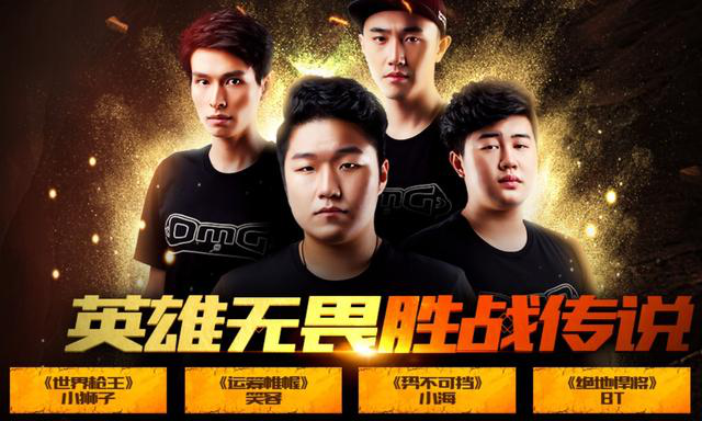 S8全球总决赛小组赛开打，斗鱼“游戏+”战略布局领跑直播平台