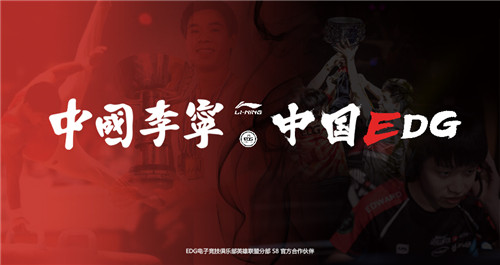 从国际T台到电竞新赛场 ，带你来看不一样的李宁