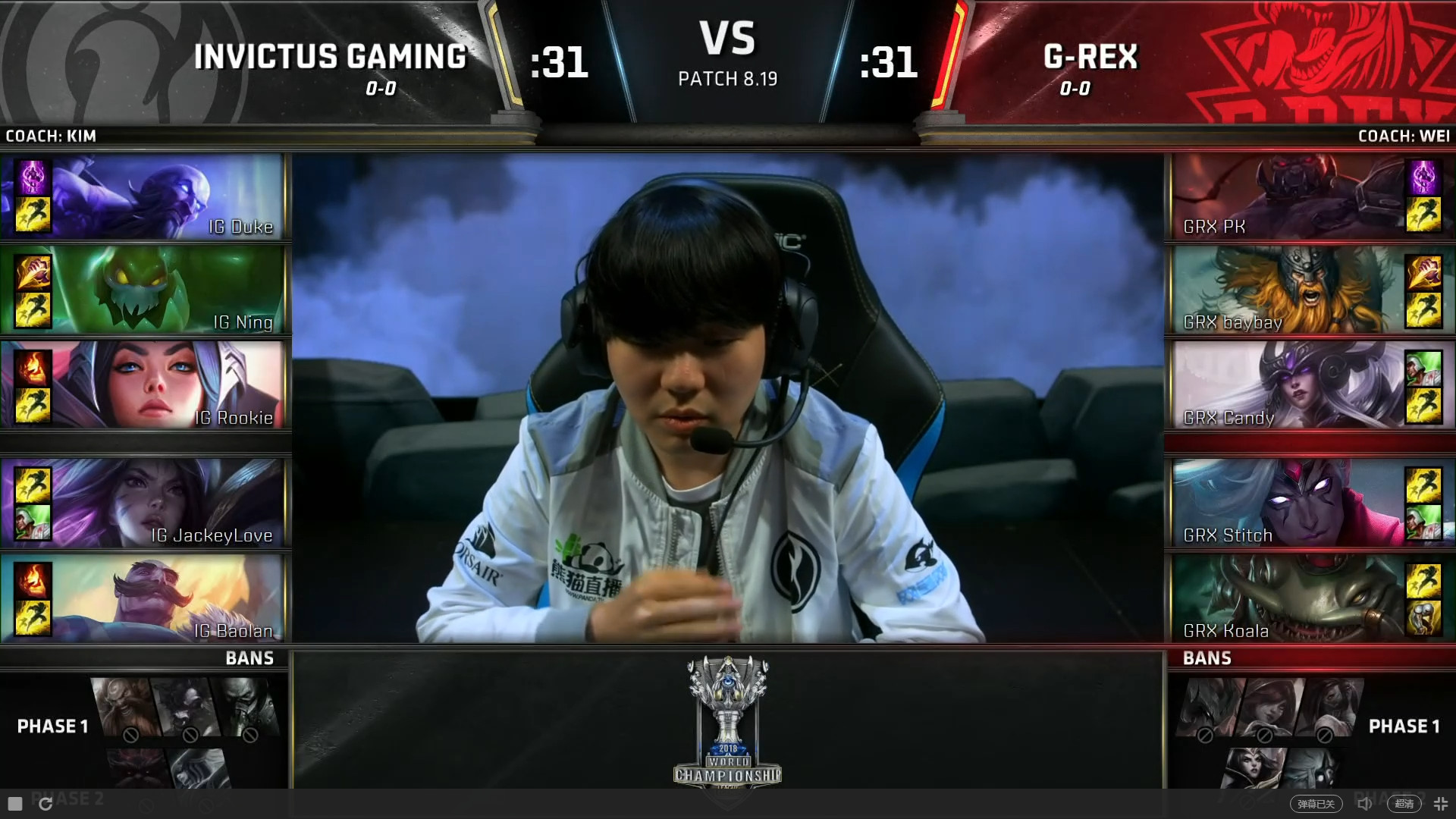 LOL S8战报：IG登场亮相，有惊无险拿下G-REX