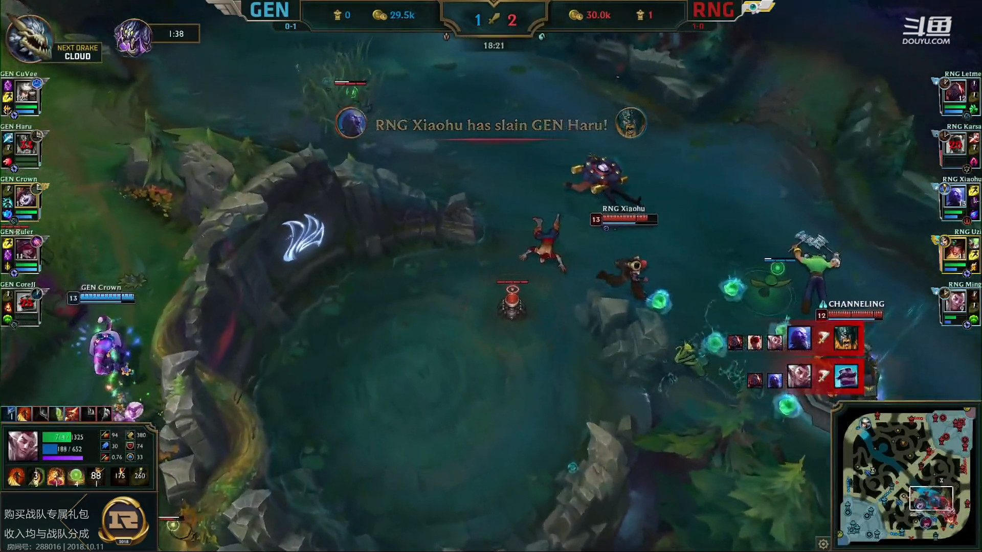 LOL S8战报：这结局想不到！RNG一剑封喉终结GEN