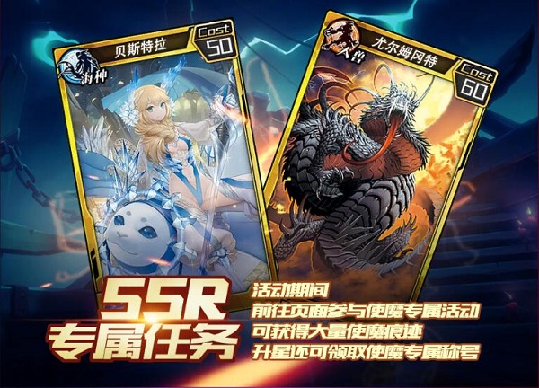 刻印者福利 《红莲之王》多重活动重磅开启