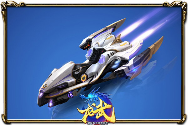 节后综合症怎么破？ 《龙武》新服福利直接治愈