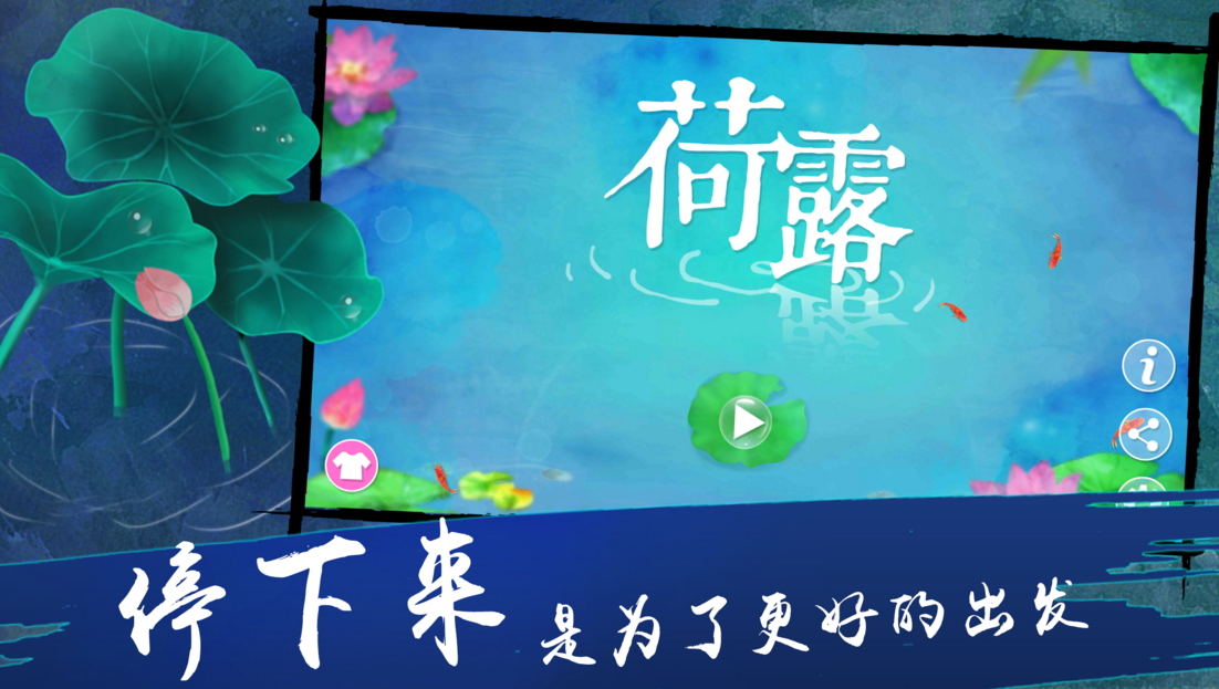 Have fan 工作室携《疯狂庄园》、《荷露》、《星际游侠》角逐2018CGDA