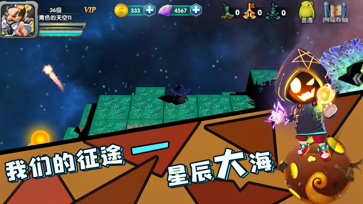 Have fan 工作室携《疯狂庄园》、《荷露》、《星际游侠》角逐2018CGDA