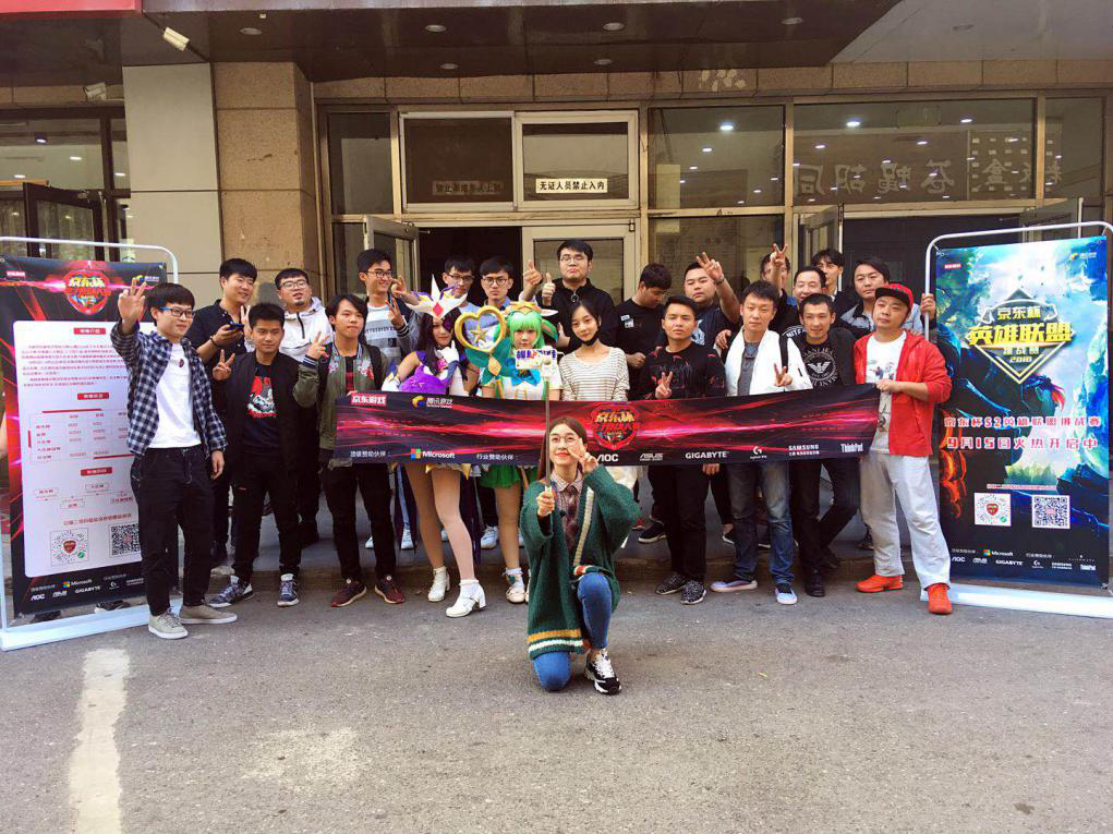 金秋十月、燃情京东！京东杯S2省赛再起战端