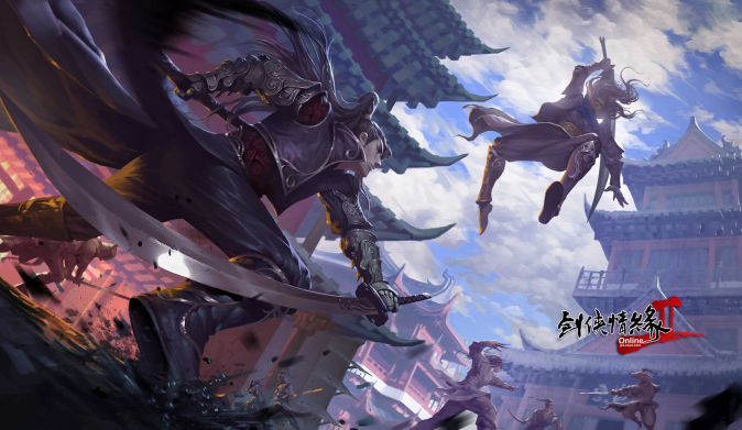 金秋十月 《剑网2》精彩活动流光开启