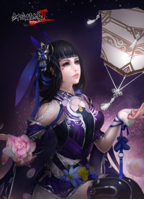 金秋十月 《剑网2》精彩活动流光开启