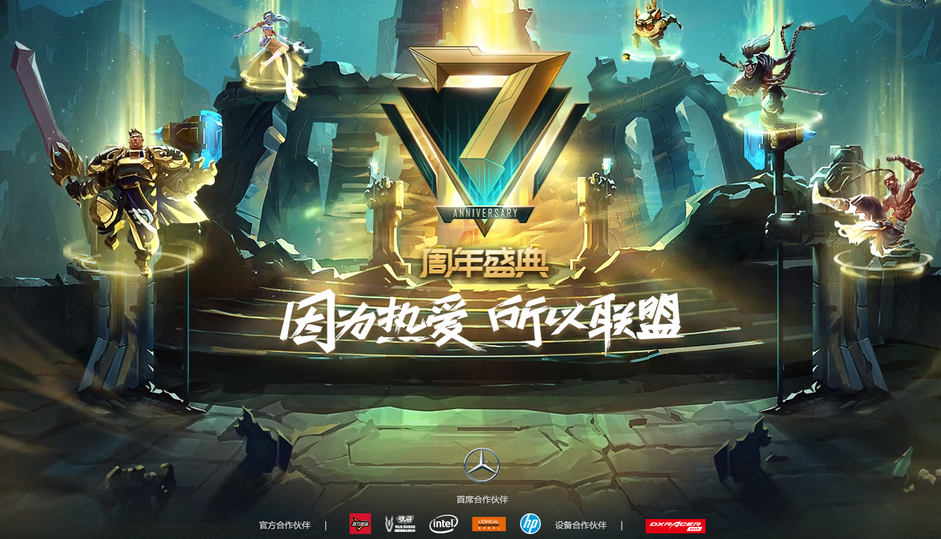 野子科技：S8赛事给中国电竞数据行业带来了怎样的影响