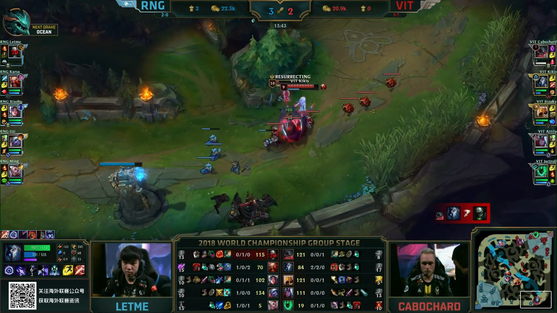 LOL S8战报：让男起飞！RNG力克VIT保持不败