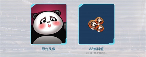 太突然!《火箭联盟》“突燃不删档“预约即将开启