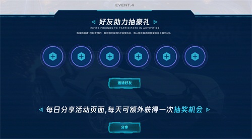 太突然!《火箭联盟》“突燃不删档“预约即将开启