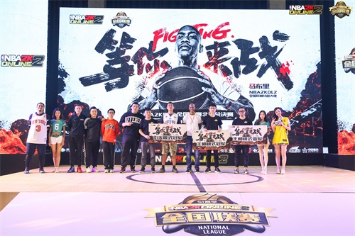 马布里电竞解说首秀，妙语连珠惊艳NBA2KOL2全国联赛北区决赛