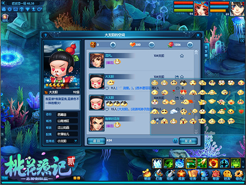 《桃花源记2》新服“龙吟虎啸”霸气开启中