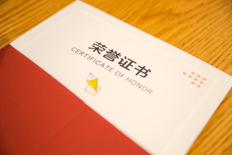 易次元首届制作赛落幕颁奖：作者培养计划落地