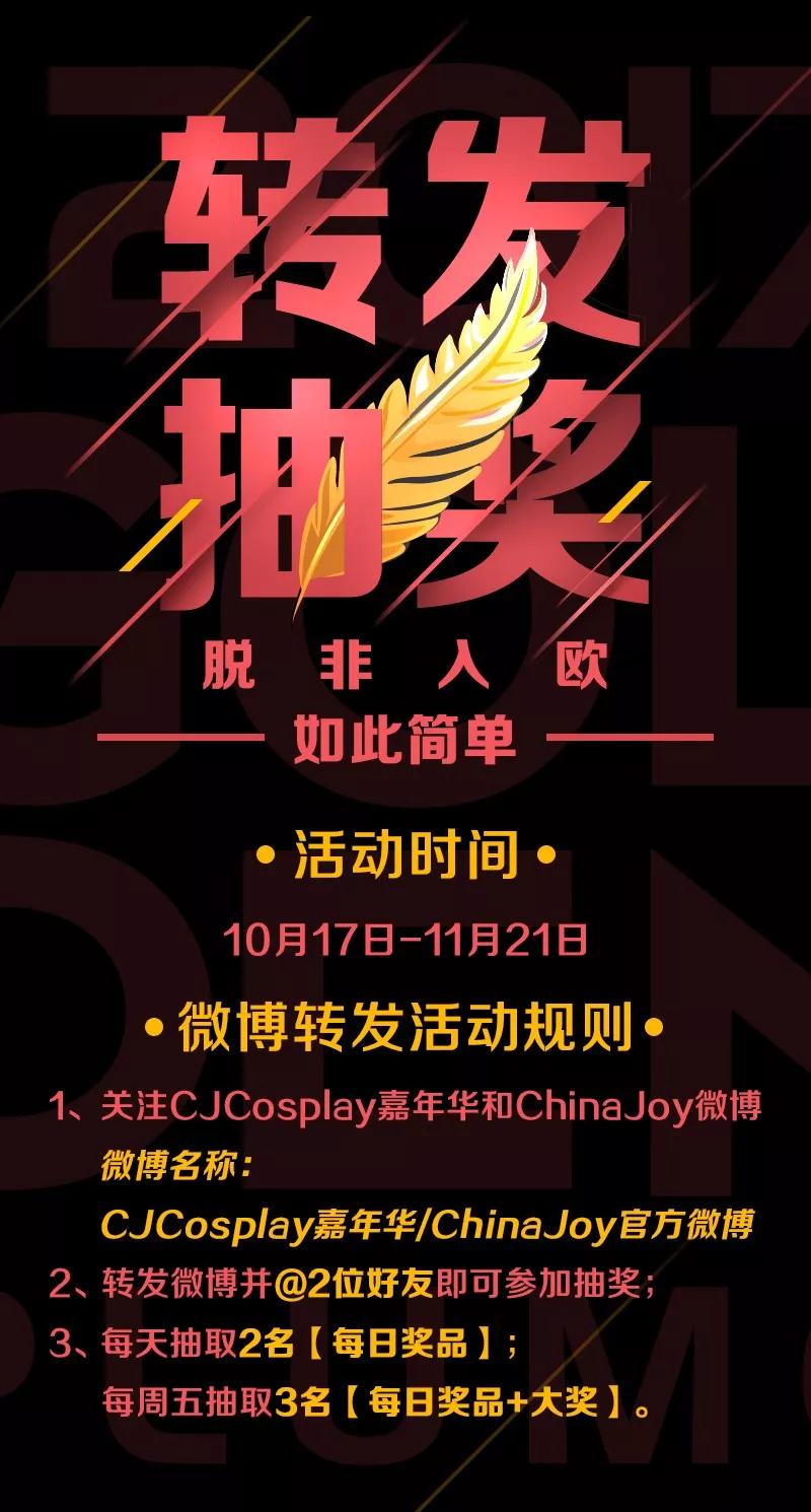 2018金翎奖玩家投票正式开始，快来PICK喜欢的游戏！