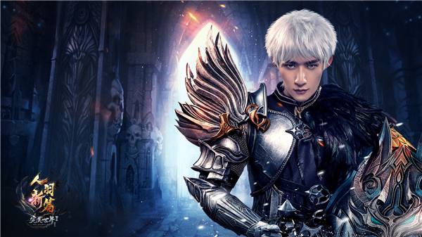 《完美国际2》“人羽新篇”两大全新职业揭秘