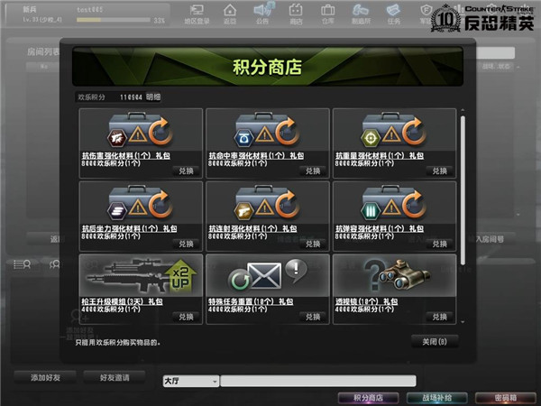 CSOL异形斗兽入侵缔造者！可开镜霰弹枪惊艳来袭