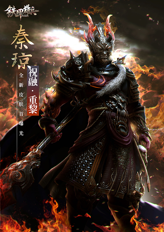 《铁甲雄兵》新武将爆料：首位智将韩信强势而来