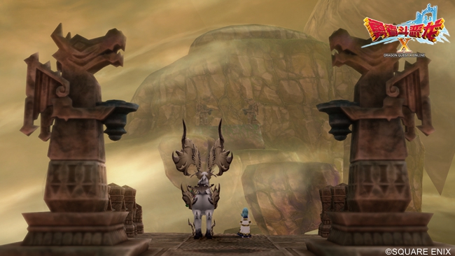 《勇者斗恶龙X》开放“击穿暴风的定罪的虚空” 开启全新冒险