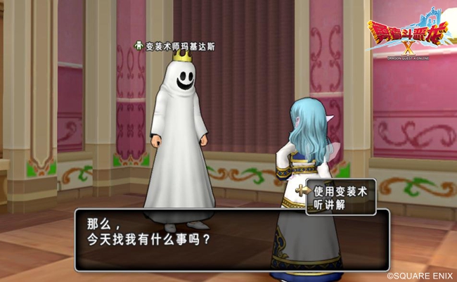 《勇者斗恶龙X》开放“击穿暴风的定罪的虚空” 开启全新冒险