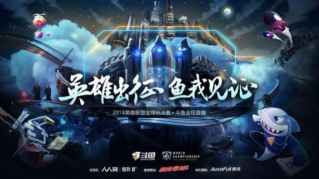 S8全球总决赛小组赛收官，LPL赛区队伍获完美分组