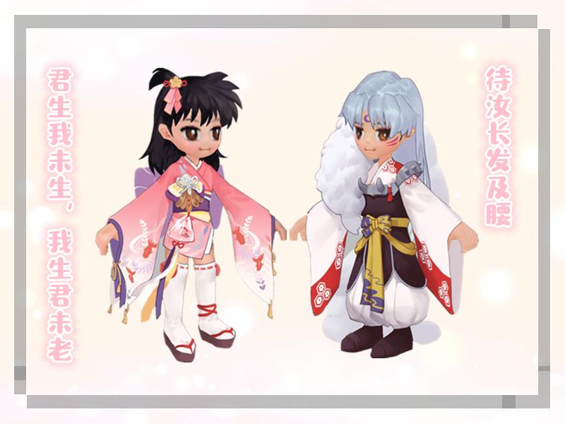 《春秋Q传》2018年度VIP外装强力推荐