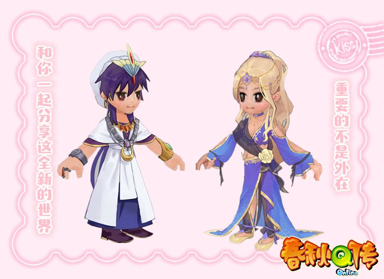 《春秋Q传》2018年度VIP外装强力推荐