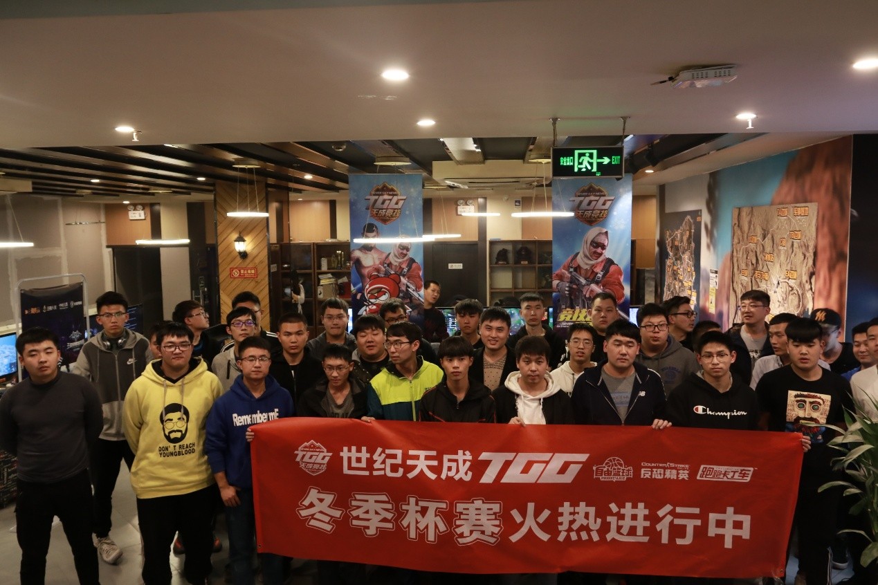 TGG冬季杯再回广州，众黑马战队决战羊城