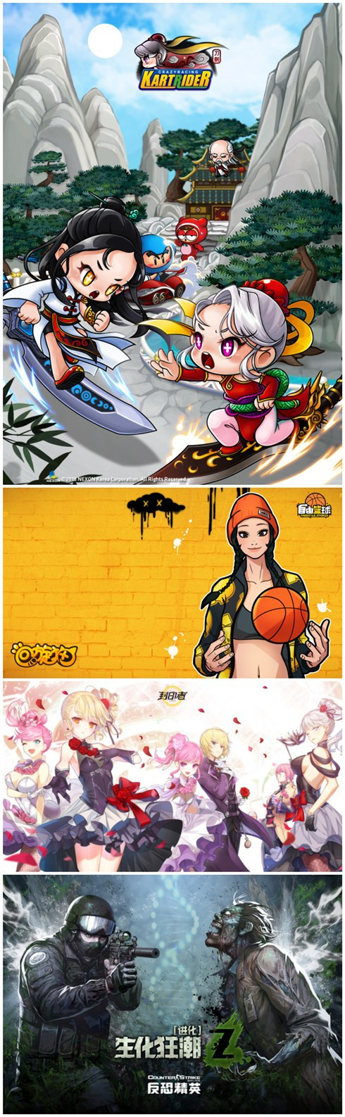 TGG冬季杯再回广州，众黑马战队决战羊城