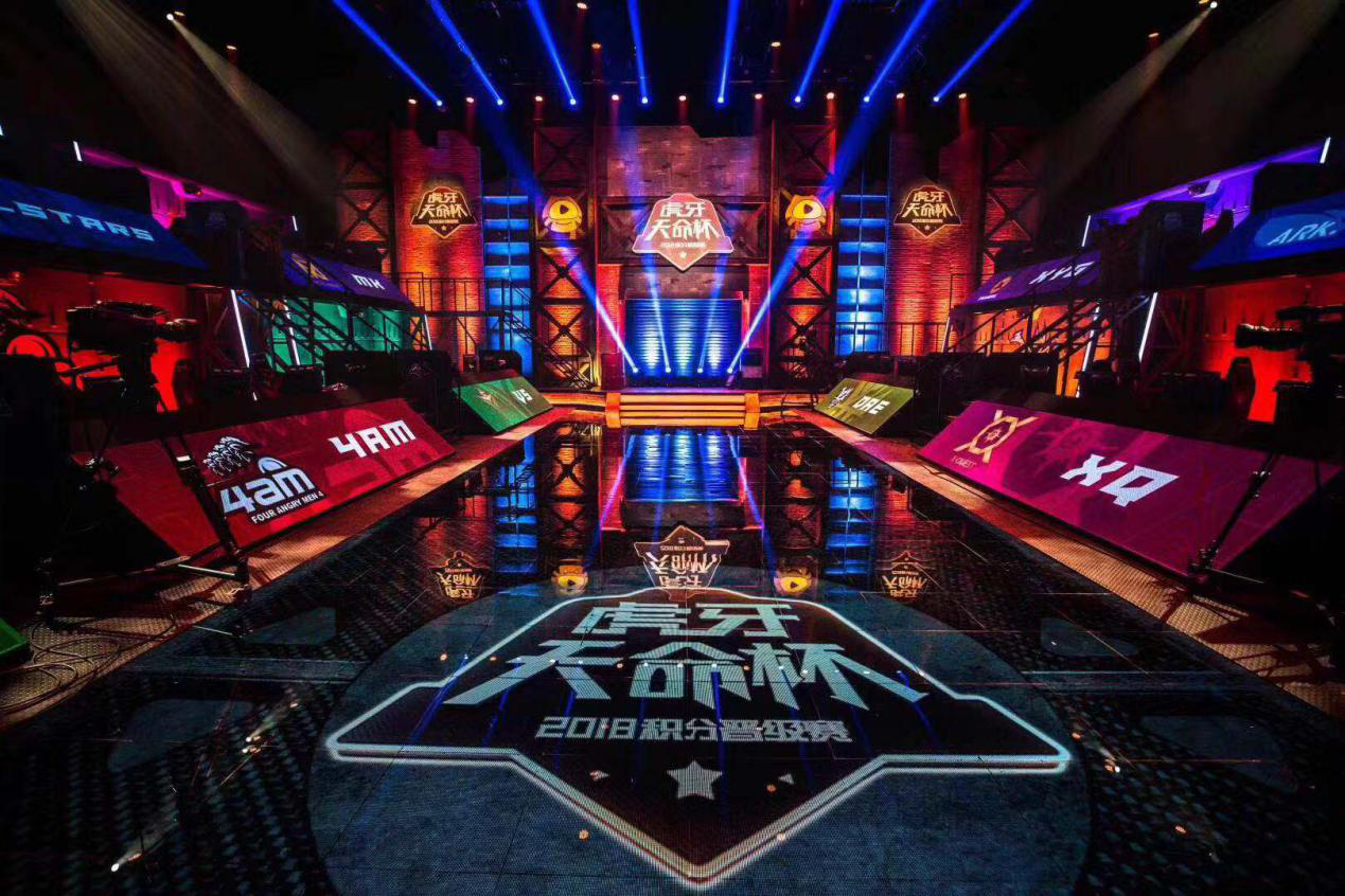 虎牙天命杯迎来收官之战，V5战队高居榜首，4AM排名第十仍需努力