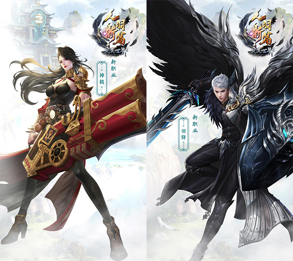 群雄逐鹿一战成名《完美国际2》“将归来”嘉年华今日开幕