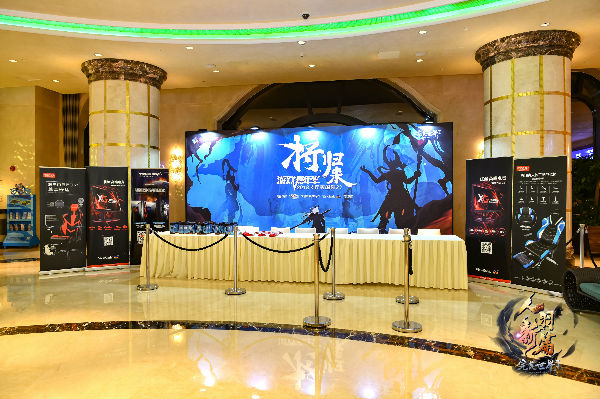 群雄逐鹿一战成名《完美国际2》“将归来”嘉年华今日开幕