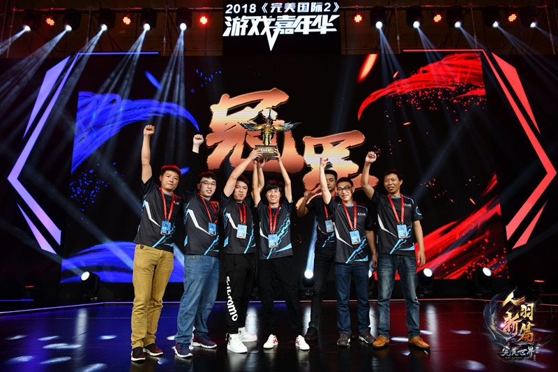 嘉年华精彩回顾《完美国际2》主策手把手教你新职业