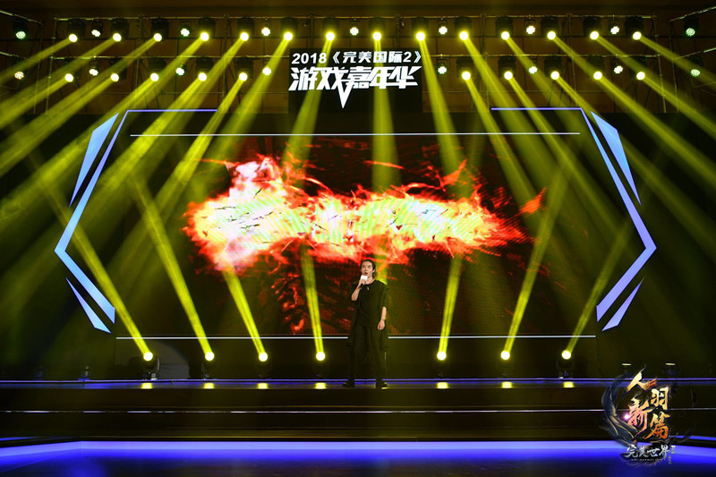 嘉年华精彩回顾《完美国际2》主策手把手教你新职业