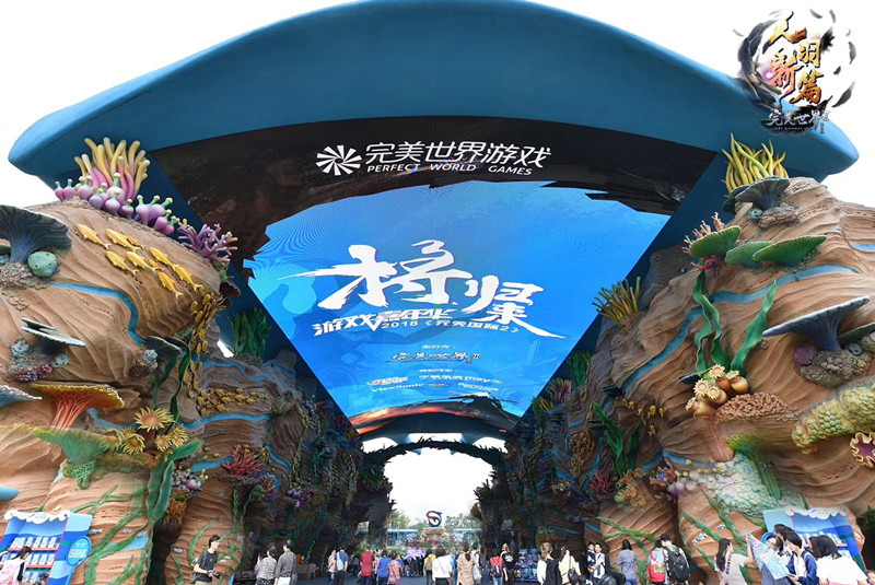 嘉年华精彩回顾《完美国际2》主策手把手教你新职业