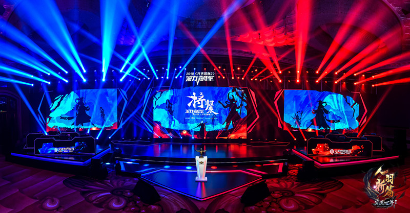 嘉年华精彩回顾《完美国际2》主策手把手教你新职业