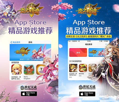 世纪天成携《炎之轨迹》角逐2018金翎奖