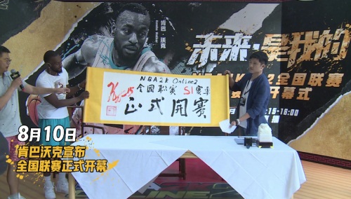 南北争霸，剑指巅峰！群雄汇聚激战NBA2KOL2全国联赛总决赛