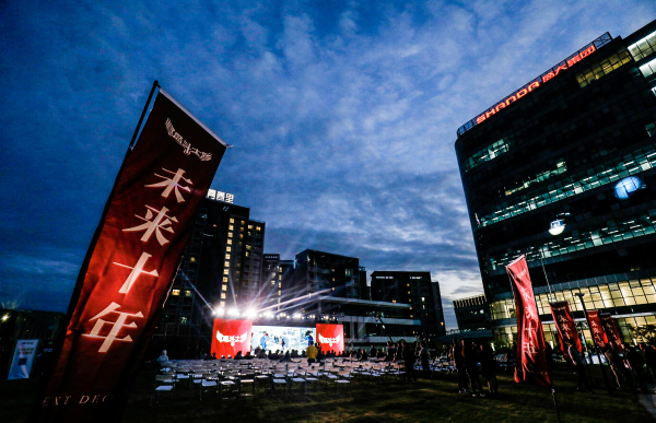 “预见”游戏新十年 盛大游戏CEO唐彦文逆势看好游戏未来