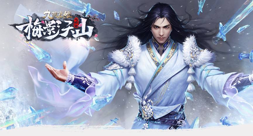 蜗牛数字携12款游戏角逐2018金翎奖